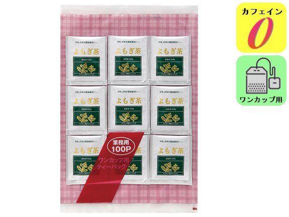 業務用】よもぎ茶 ワンカップ用ティーバッグ100p【OSK 小谷穀粉】｜ノンカフェインのお茶・健康茶の通販は山本園t-net（ティーネット）