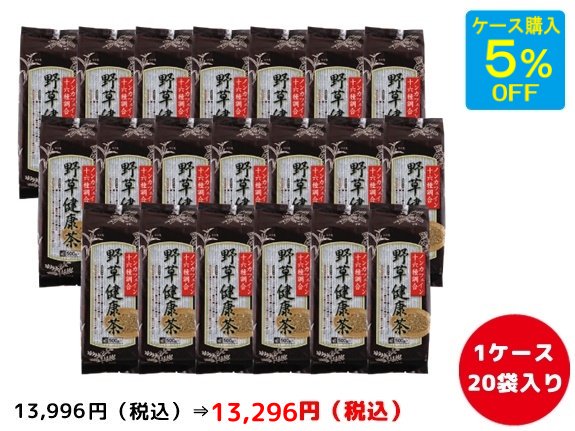 【ケース割】ノンカフェイン16種調合野草健康茶500ｇ【OSK小谷穀粉】ノンカフェインのお茶・健康茶の通販は山本園t-net（ティーネット）