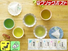 ＳＡＬＥ】セール - ノンカフェインのお茶・健康茶の通販は山本園 ｔ