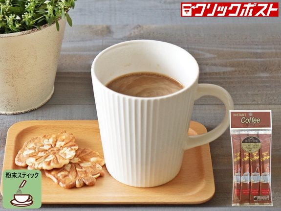 コーヒーマイルド インスタントスティック 4本 Osk ノンカフェインのお茶 健康茶の通販は山本園t Net ティーネット