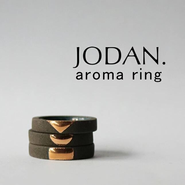 JODAN. アロマリング (Dark Gray) | ジョダン