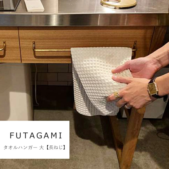 FUTAGAMI ϥ󥬡 Ĺͤ