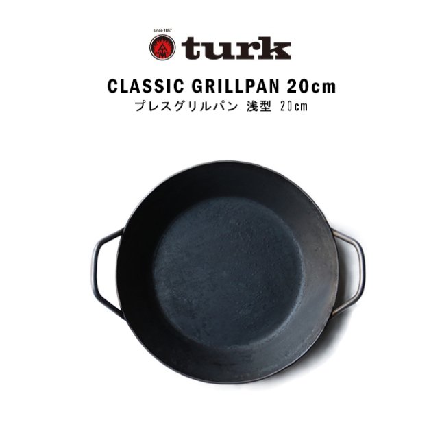 turk/ターク プレスグリルパン 20cm