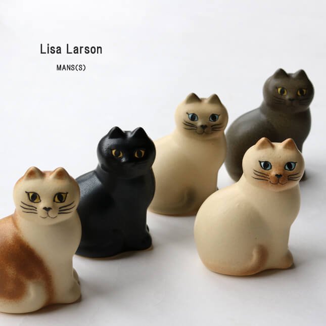 リサ・ラーソン MANS [S] | 猫の置物