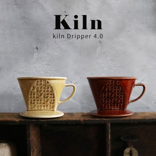 グローカルスタンダードプロダクツ｜Kiln -キルン- 磁器製