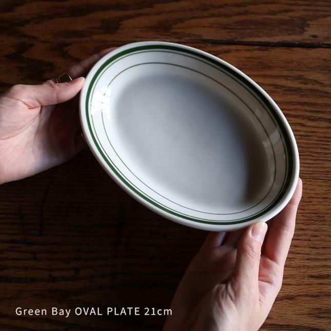 Tuxton タクストン | Green Bay オーバルプレート 21cm