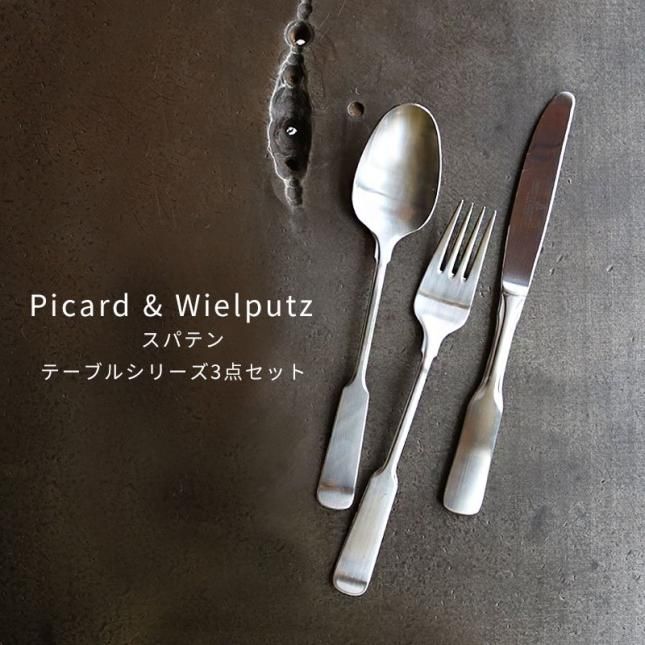 Picard&Wielputz/ピカード&ヴィールプッツ ランドハウス Picard&Wielputz/ピカード&ヴィールプッツ ランドハウス