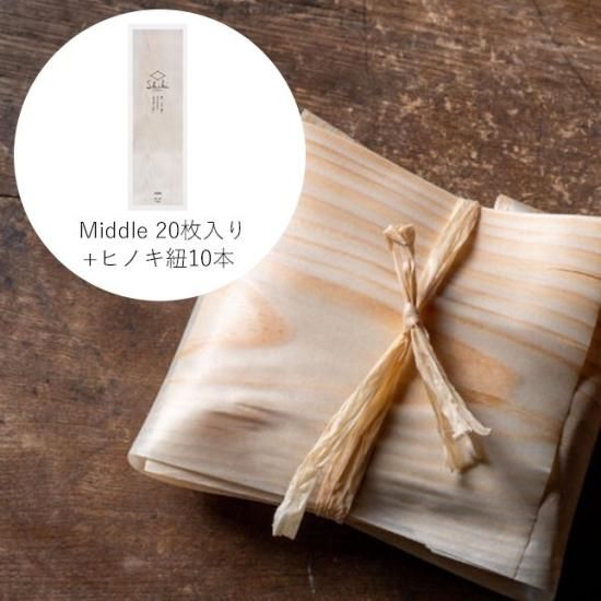 生産困難品）ひのき紐（経木檜ひも）約 90~100本 x 20束約1900本