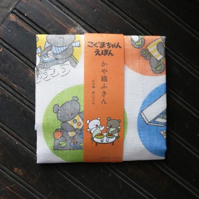 中川政七商店 かや織 ふきん | 絵本とコラボ - S T L O W - l i f e