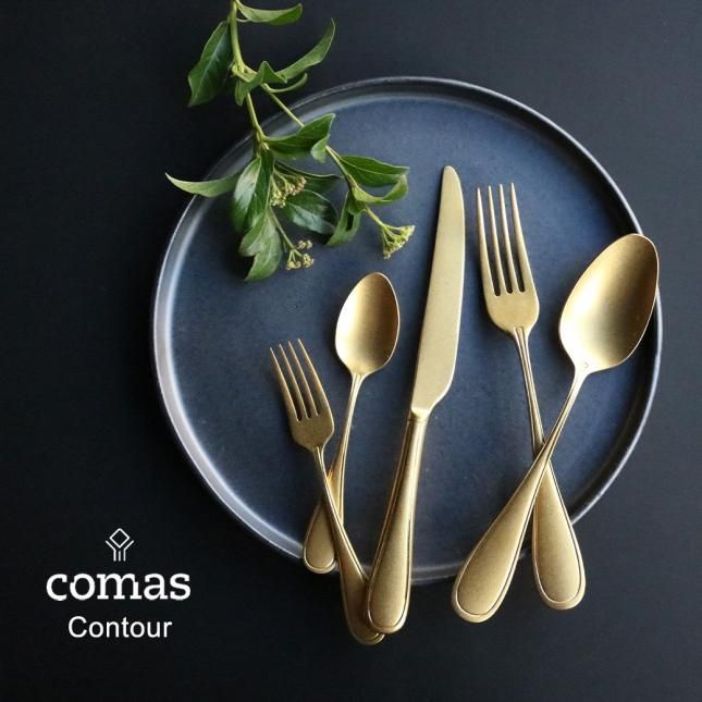 comas Contour | カトラリー - S T L O W - l i f e & v i n t a g e -