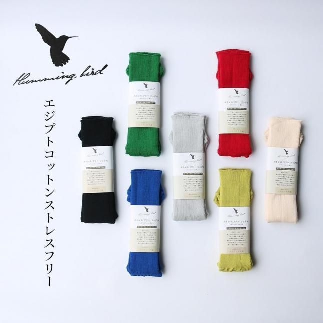 <img class='new_mark_img1' src='https://img.shop-pro.jp/img/new/icons14.gif' style='border:none;display:inline;margin:0px;padding:0px;width:auto;' />Hummingbird ϥߥ󥰥С |  ץȥåȥ ȥ쥹ե꡼ å