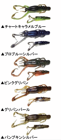 霞デザイン エビチュー 2 5インチ バスフィッシング専門店 キーポン 霞デザイン エビチュー 2 5インチ バスフィッシング専門店 キーポン