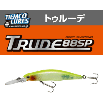 ティムコ Trude88SP(トゥルーデ88SP） - バスフィッシング専門店 キーポン