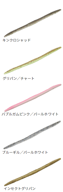 ジャッカル ミナモ5インチ バスフィッシング専門店 キーポン ジャッカル ミナモ5インチ バスフィッシング専門店 キーポン