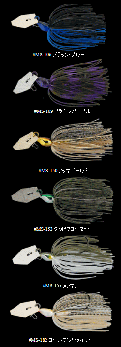 IMAKATSU　モグラモスチャターパーフェクション【スーパーブレード】 - バスフィッシング専門店　キーポン