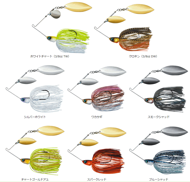 ダイワ スティーズスピナーベイト 3 8oz バスフィッシング専門店 キーポン