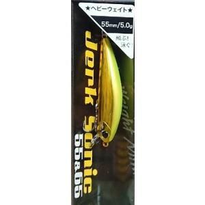ウォーターランド ジャークソニック55 - バスフィッシング専門店