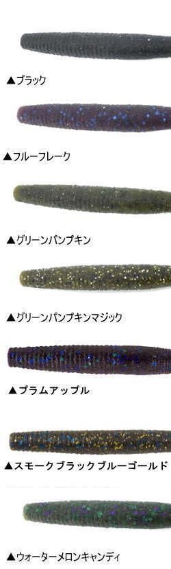 バークレイ瓶ワーム　激レア！！ バークレイ マックスセント マグナムヒットワーム - バス