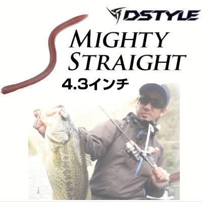 Dstyle ディースタイル マイティーストレート 4 3インチ バスフィッシング専門店 キーポン Dstyle ディースタイル マイティーストレート 4 3インチ バスフィッシング専門店 キーポン