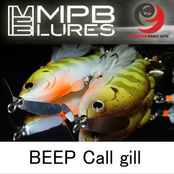 MPB LURES BEEP Call gill - バスフィッシング専門店 キーポン