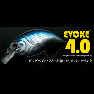 デプス　EVOKE(イヴォーク)4.0 - バスフィッシング専門店　キーポン