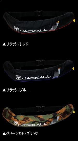 JACKALL JK-5520RS ウェストベルトライフジャケット