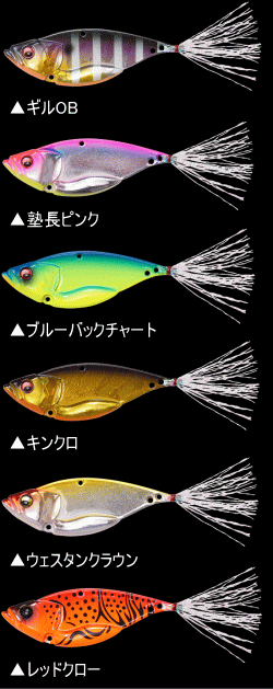 メガバス バイブレーションx ダイナレスポンス バスフィッシング専門店 キーポン メガバス バイブレーションx ダイナレスポンス バスフィッシング専門店 キーポン
