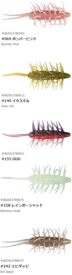 ハイドアップ コイケシュリンプ Big - バスフィッシング専門店