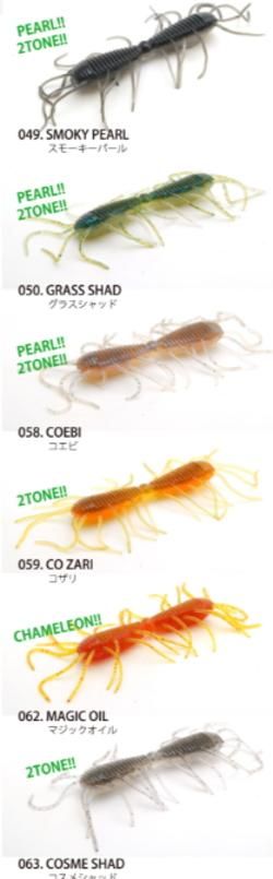 ルアー用品 BIG2WAY レイドジャパン「BIG 2WAY」使い方のイロハ。 | 釣りの総合