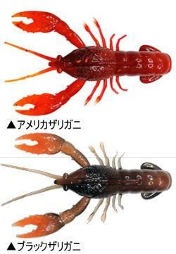 ニッコー化成 ニッコークロー バスフィッシング専門店 キーポン ニッコー化成 ニッコークロー バスフィッシング専門店 キーポン