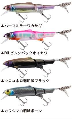 ジャッカル スリークマイキー90 - バスフィッシング専門店 キーポン