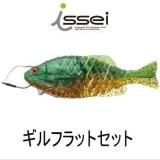 issei 【一誠】 - バスフィッシング専門店 キーポン