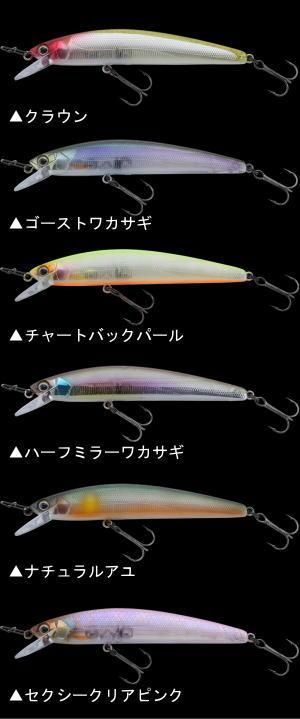 ジャッカル リルビル【70F】 - バスフィッシング専門店 キーポン