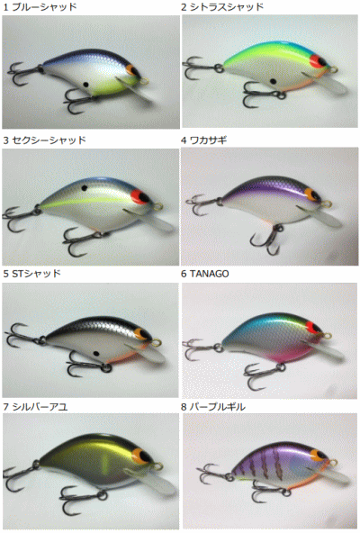 開発クランク B-タイト SR - バスフィッシング専門店 キーポン 開発クランク B-タイト SR - バスフィッシング専門店 キーポン