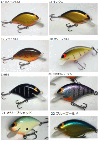 開発クランク B-タイト SR - バスフィッシング専門店 キーポン 開発クランク B-タイト SR - バスフィッシング専門店 キーポン