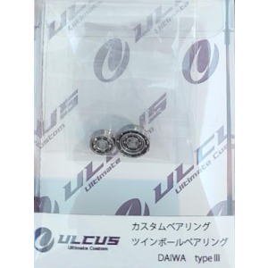 ULCUS カスタムベアリング ツインボールベアリング DAIWA typeⅢ【ドライタイプ】 - バスフィッシング専門店 キーポン