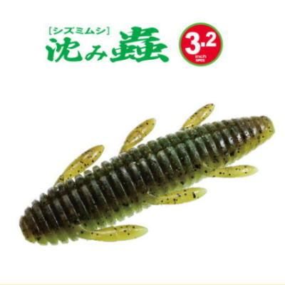 沈み蟲 1.8in 2.2in 2.6in 3.2in | issei [一誠]