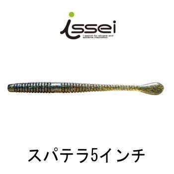 issei 【一誠】 スパテラ 5インチ - バスフィッシング専門店 キーポン