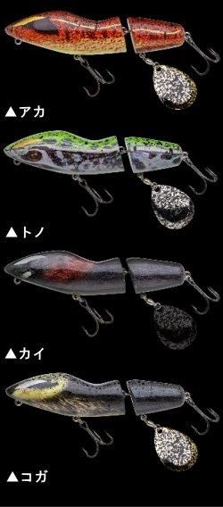 ノリーズ ジョイントフカベイト - バスフィッシング専門店 キーポン