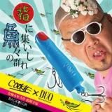 ジップベイツ - バスフィッシング専門店 キーポン