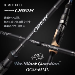 エバーグリーン コンバットスティック オライオン OCSS-65ML ブラック