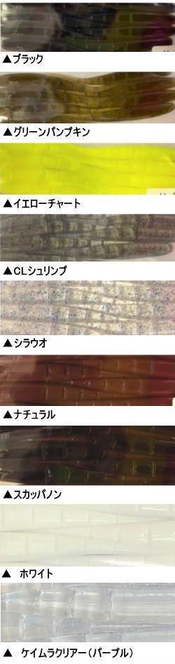 ザ・プロフェッサーフィッシングサービス ミラージュスティック2