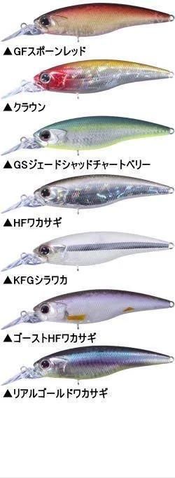 O.S.P ハイカットSR【スローフローティングモデル】 - バス