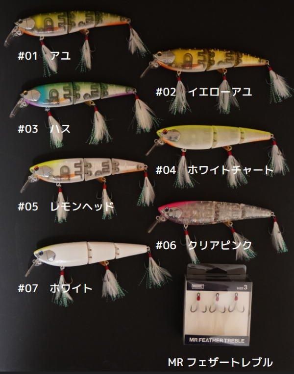 mogami釣具/マキノキワミ155 - HONEYSPOT