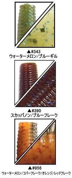 ヤッタレマン4枚 パーリ騎士3枚 ニヤリーゲット4枚 ナッシングゼロ4枚 プロモ mini4 oji-san | GT and formula M4WD w/large CLASSIC R