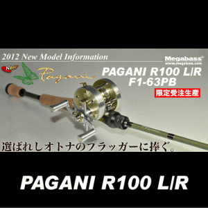 メガバス パガーニR100 【PAGANI】 - バスフィッシング専門店 キーポン