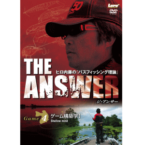 DVD ヒロ内藤 THE ANSWER Game1〜4セット-