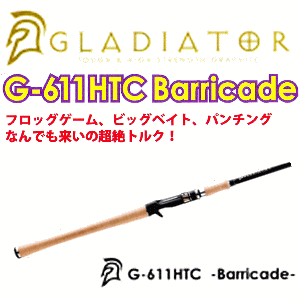レイドジャパン バリケード G-611HTC Barricade