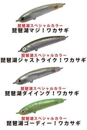 エンジン×ハンクル ジョーダン50【エンジンスタッフセレクション