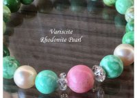 Variscite＆Rhodonite<img class='new_mark_img2' src='https://img.shop-pro.jp/img/new/icons47.gif' style='border:none;display:inline;margin:0px;padding:0px;width:auto;' />